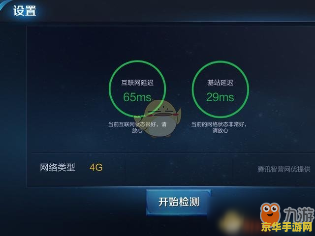 电视王者荣耀内存怎么升级 电视王者荣耀内存升级攻略