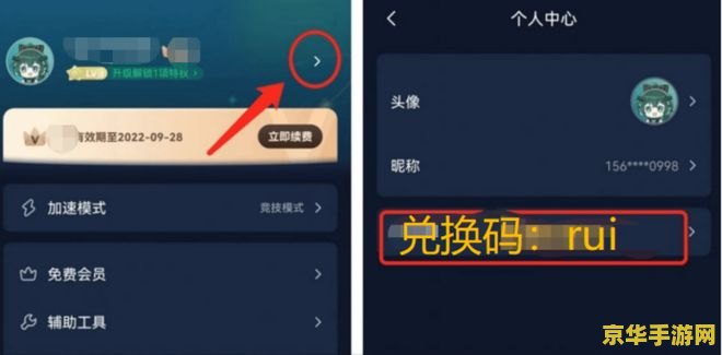 台湾ios怎么玩王者荣耀 台湾玩家如何在iOS上畅玩王者荣耀
