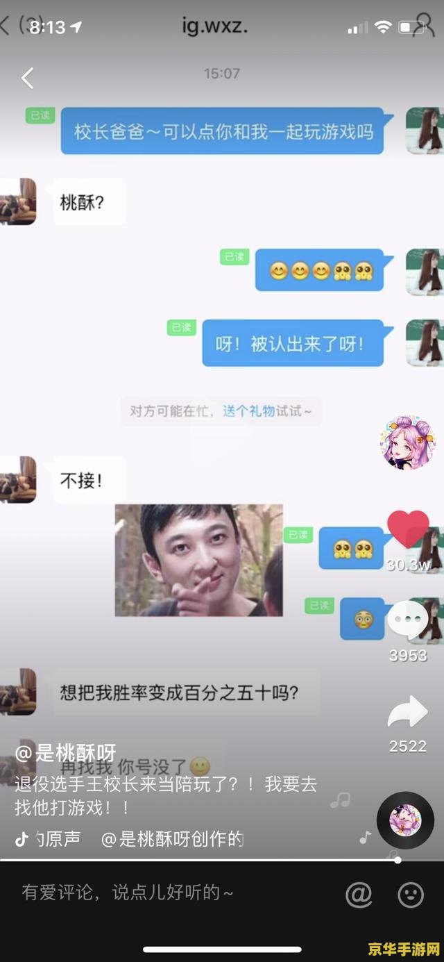 英雄联盟陪玩怎么做 英雄联盟陪玩指南：探索游戏世界，享受陪玩乐趣
