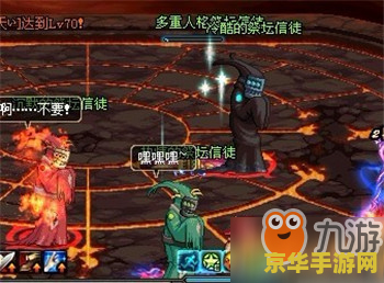 dnf极限祭坛boss怎么打 dnf极限祭坛boss攻略：挑战与策略并存
