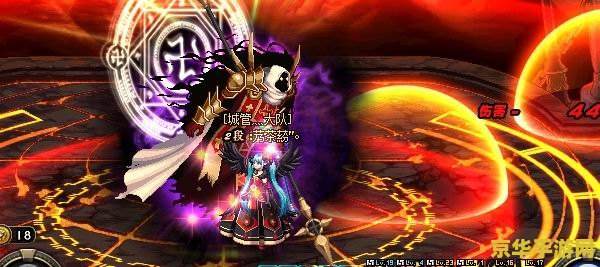 dnf极限祭坛boss怎么打 dnf极限祭坛boss攻略：挑战与策略并存