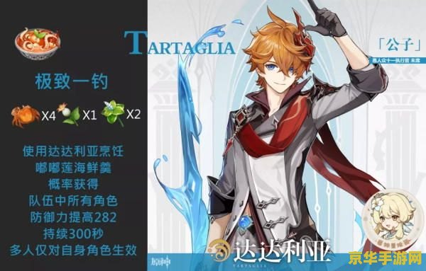 原神特殊料理给成就吗 原神特殊料理与成就系统深度解析