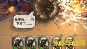圣骑士任务 圣骑士的荣耀征途