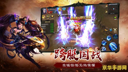 圣骑士任务 圣骑士的荣耀征途