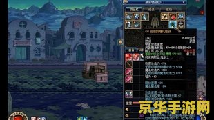 dnf巴恩的短剑 dnf巴恩的短剑：传奇武器背后的故事与影响