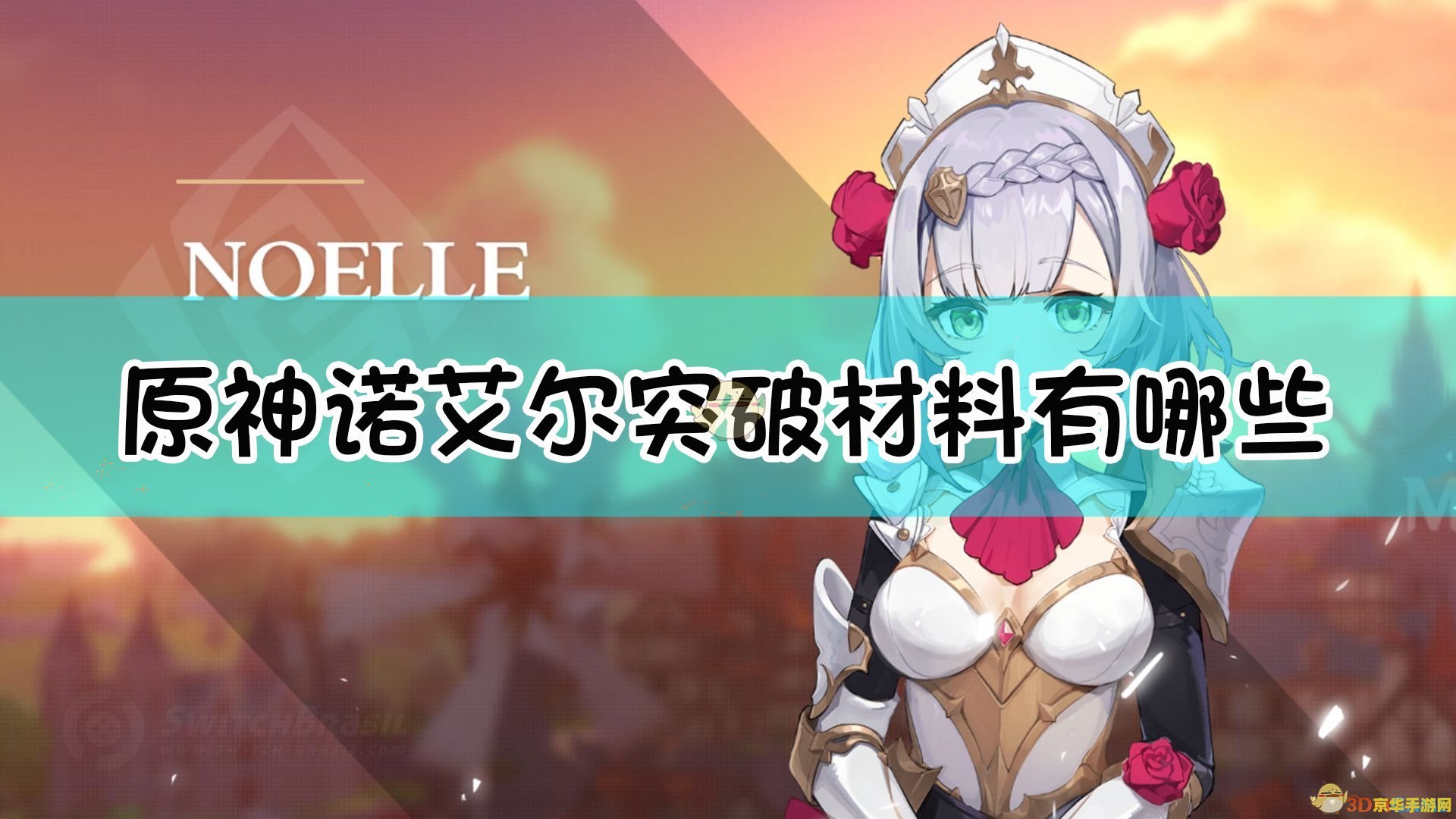 原神女人物害羞 原神中的女性角色害羞瞬间