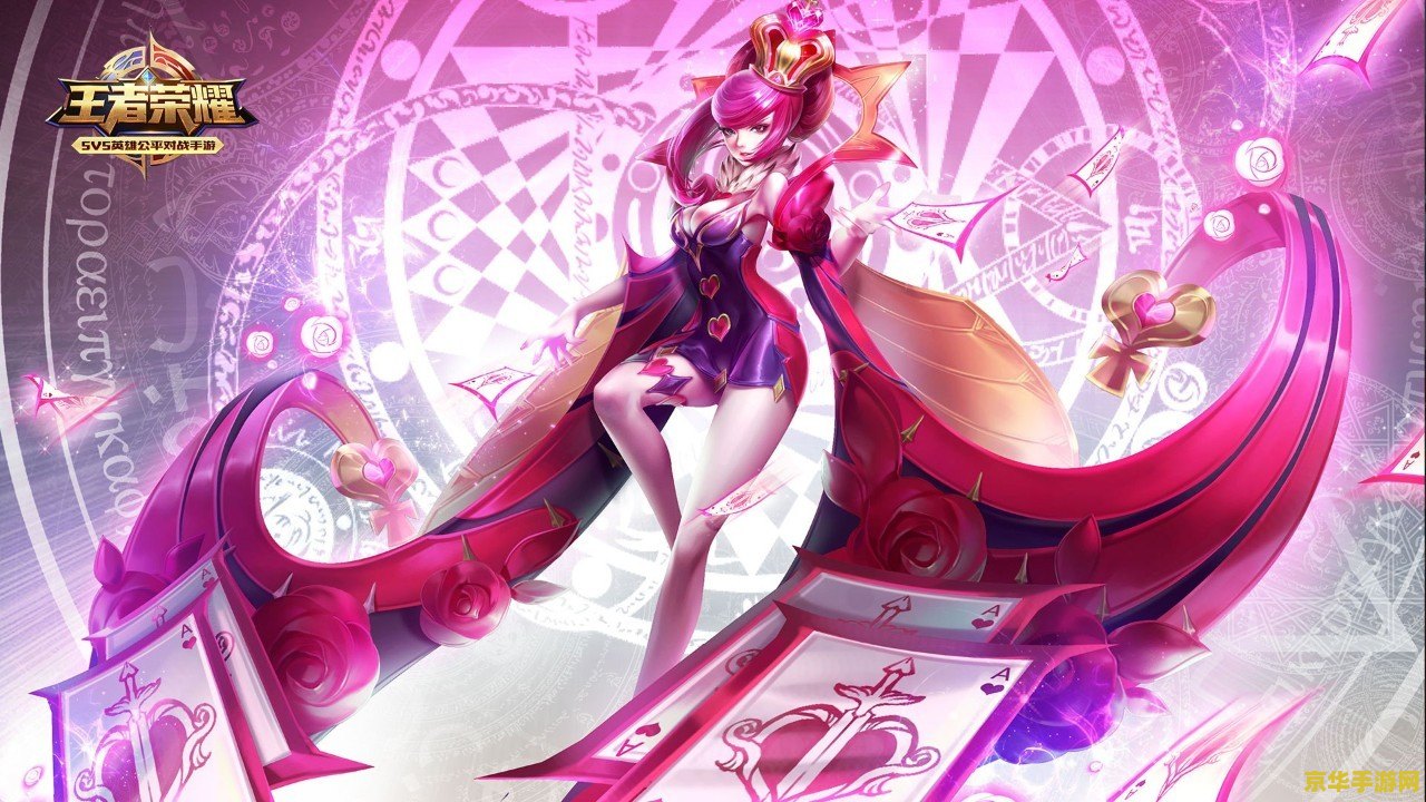 王者荣耀 惩戒怎么打人 王者荣耀中惩戒技能的使用技巧与策略