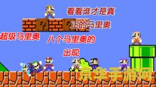 超级马里奥世界攻略 超级马里奥世界探险指南