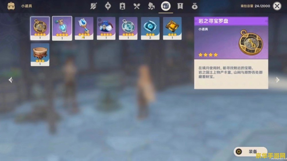原神破破岛的鼓怎么解锁 原神破破岛鼓的解锁之谜