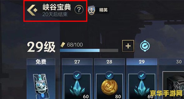 手游英雄联盟赛季什么时候结束 手游英雄联盟赛季结束时间解析