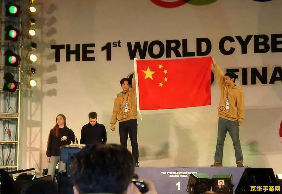 电竞名人堂 电竞名人堂：荣耀之路与传奇之战