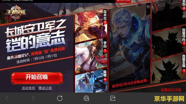 王者荣耀 凯怎么获得 王者荣耀：英勇之凯的获取与战斗魅力
