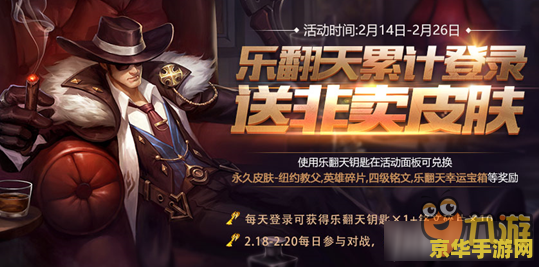 王者荣耀 钥匙怎么换 王者荣耀钥匙兑换指南