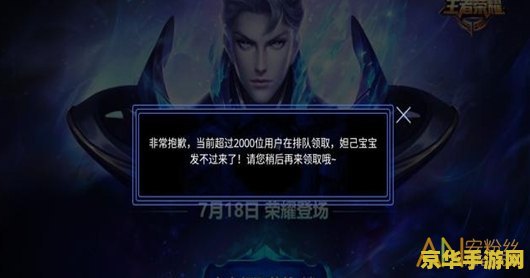 王者荣耀 钥匙怎么换铠 王者荣耀中钥匙换铠的秘诀