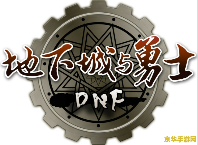 dnf精灵骑士吧 DNF精灵骑士：探索奇幻世界的英勇之旅