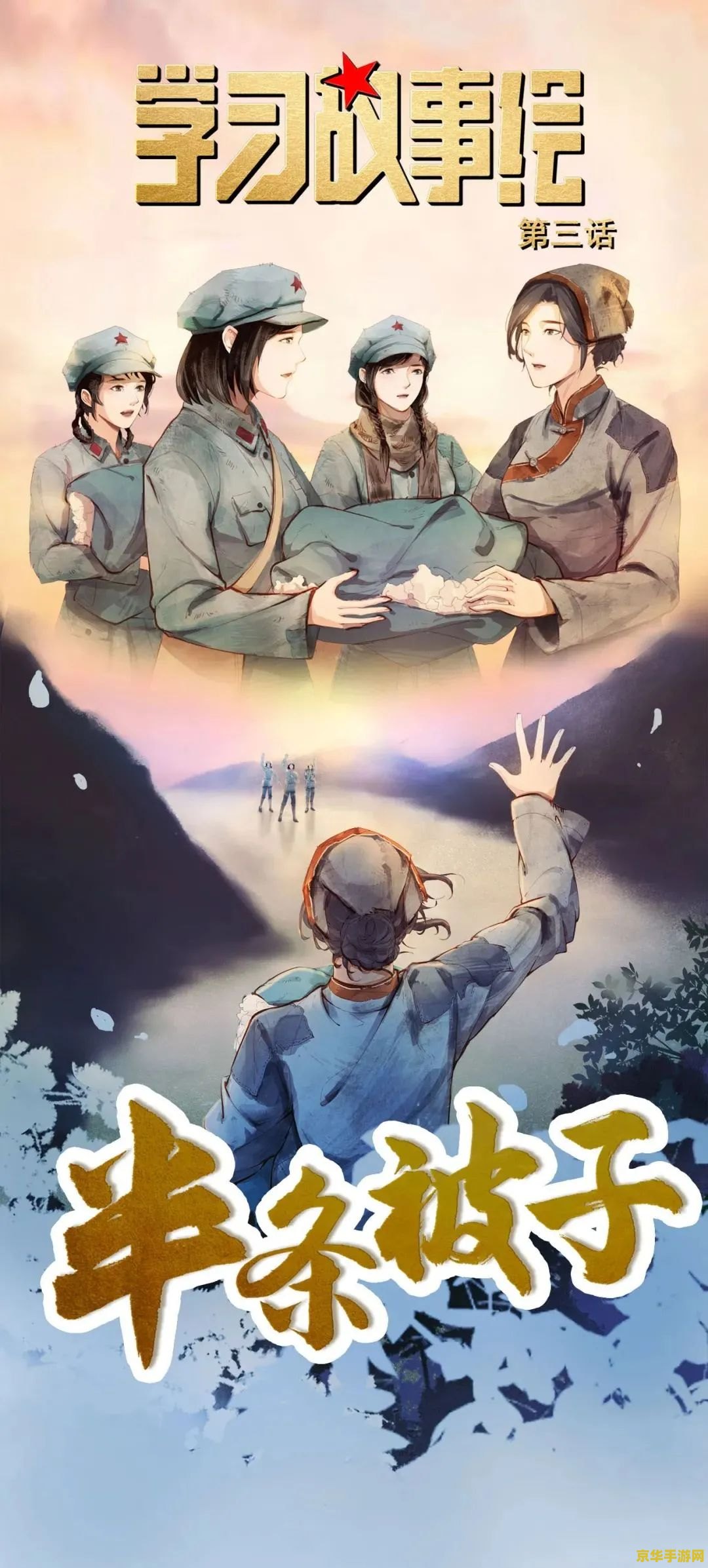 原神怎么自己开船 原神中的航海探索：如何自己开船