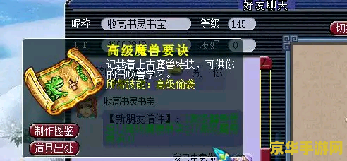 梦幻西游月卡抽奖 梦幻西游月卡抽奖活动全解析