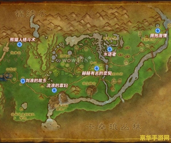 魔兽世界筋斗云怎么获得 魔兽世界筋斗云获取指南