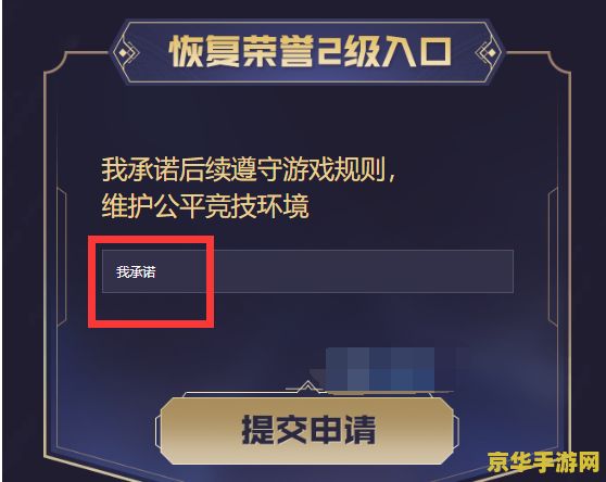 qq标识英雄联盟二级 英雄联盟QQ标识二级：荣耀之路与游戏魅力