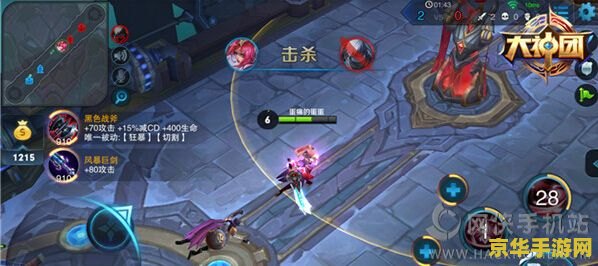 王者荣耀1v1怎么打凯 王者荣耀1v1对战凯皇：策略与技巧解析