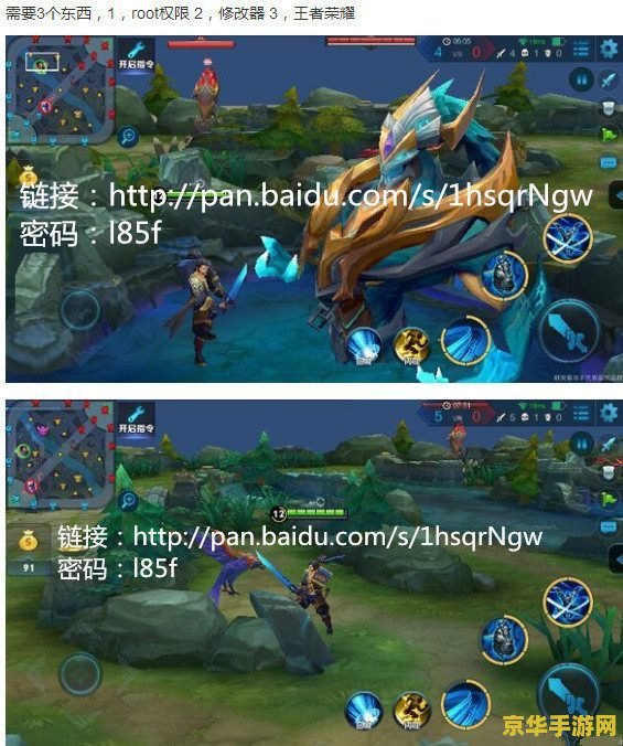 王者荣耀3d视角怎么关 王者荣耀3D视角关闭方法及其影响分析