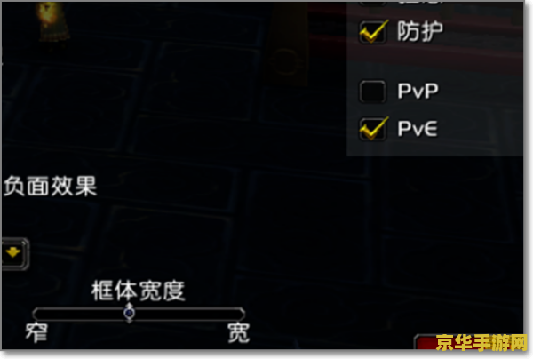 wow团队框架 魔兽世界团队框架解析：协作与策略的艺术