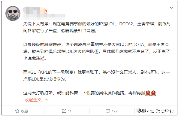 dota2勇士联赛 Dota2勇士联赛：电竞荣耀之战