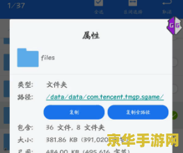 王者荣耀3d视频怎么弄 王者荣耀3D视频制作全攻略