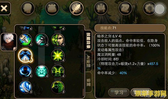 艾诺迪亚4 修改 艾诺迪亚4游戏修改全解析