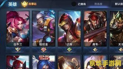 王者荣耀4级符文怎么弄 王者荣耀4级符文获取与搭配攻略