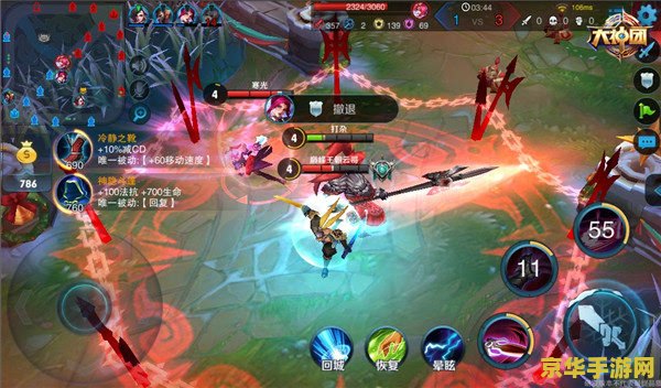 王者荣耀5v5赛怎么退赛 王者荣耀5v5赛退赛指南
