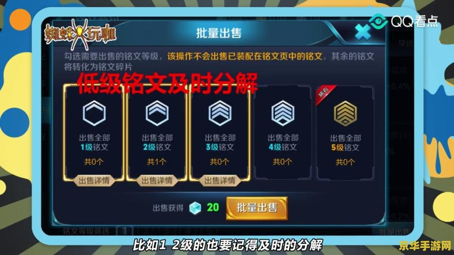 王者荣耀adc符文怎么加 王者荣耀ADC符文搭配攻略