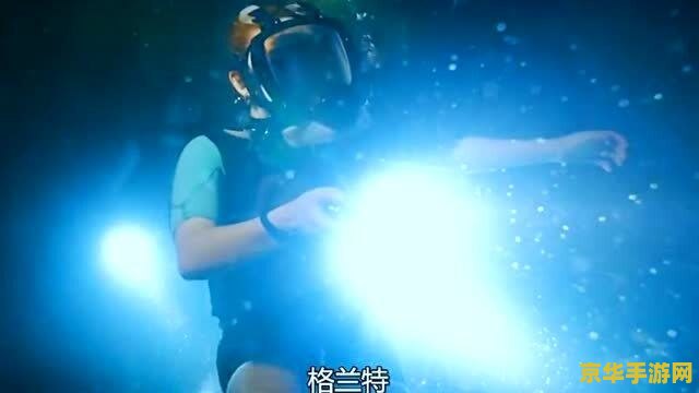 原神海底遗迹怎么去 原神海底遗迹探险指南