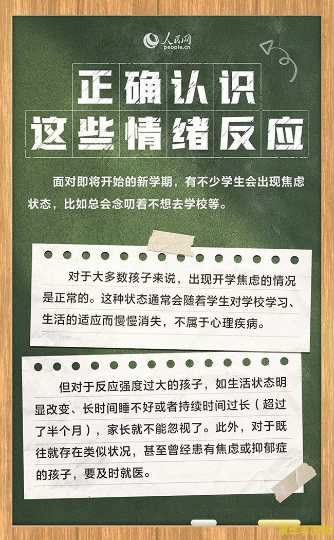 原神海底遗迹怎么去 原神海底遗迹探险指南