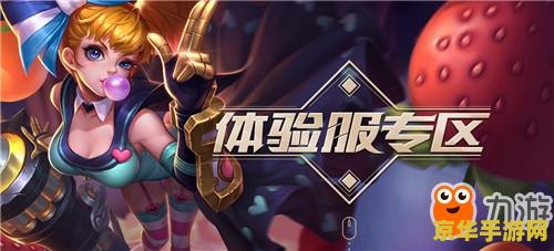 王者荣耀ios怎么开直播 王者荣耀iOS直播开启指南