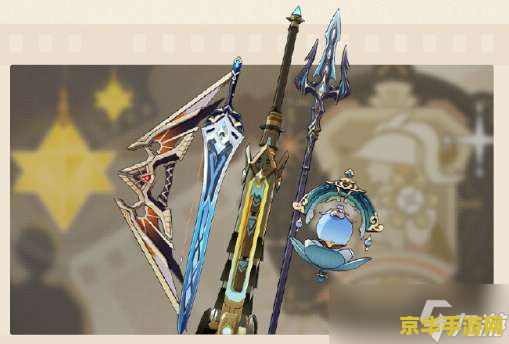 原神新活动玩具配方 原神新活动“玩具配方”：探索与创造的乐趣