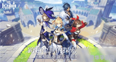 原神兑换码几级开启 原神兑换码功能解析