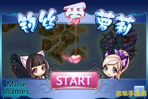 loli控组曲 萝莉控组曲：探索游戏世界中的萌力文化