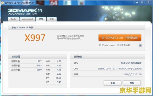 玩cf一卡一卡的 &lt;h3&gt;玩CF一卡一卡的原因分析与解决方案&lt;/h3&gt;