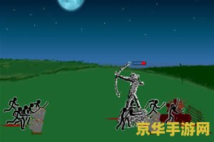 火柴人战争v1.3无敌版 火柴人战争v1.3无敌版：策略与战斗的完美结合