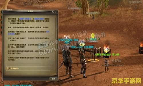 永恒之塔充值 永恒之塔充值攻略与游戏深度体验