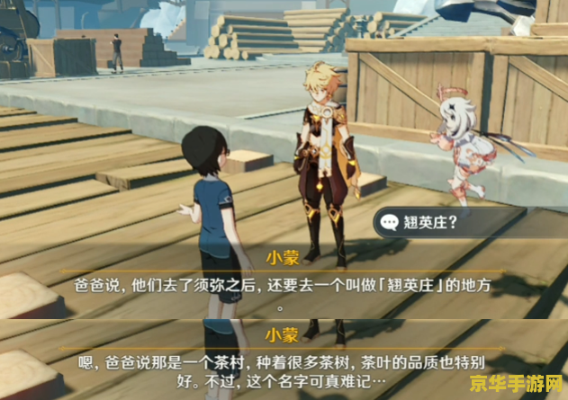 原神苍白套词条 原神苍白套词条深度解析
