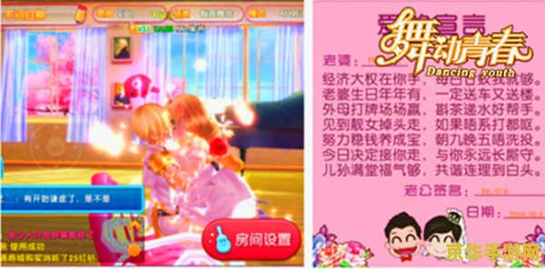 劲舞团 单机版 劲舞团单机版：舞动青春，畅享无限激情