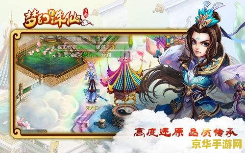 梦幻诛仙pk 梦幻诛仙PK：策略与技巧的较量