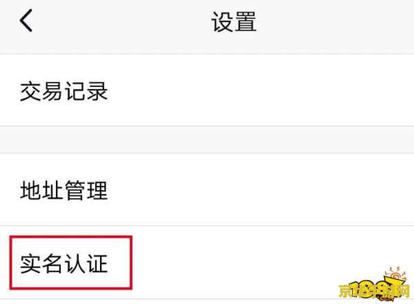 王者荣耀qq号怎么解绑 王者荣耀QQ号解绑指南