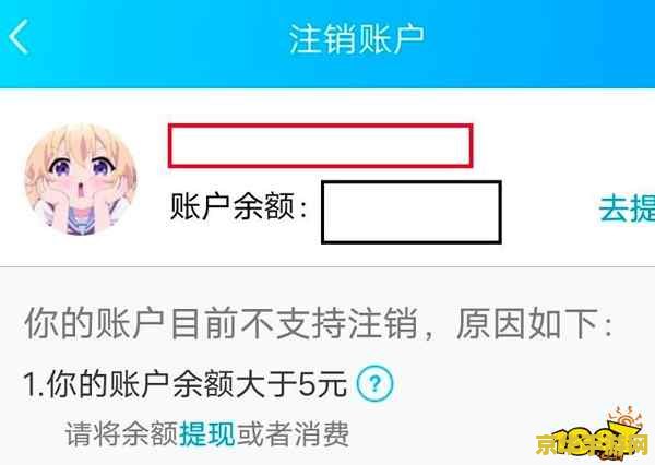 王者荣耀qq号怎么解绑 王者荣耀QQ号解绑指南