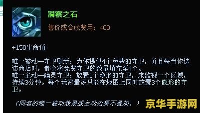 英雄联盟蒸汽机器人出装 英雄联盟蒸汽机器人出装指南