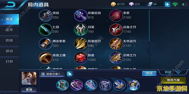 王者荣耀s8宫本怎么削 王者荣耀S8赛季宫本武藏调整解析