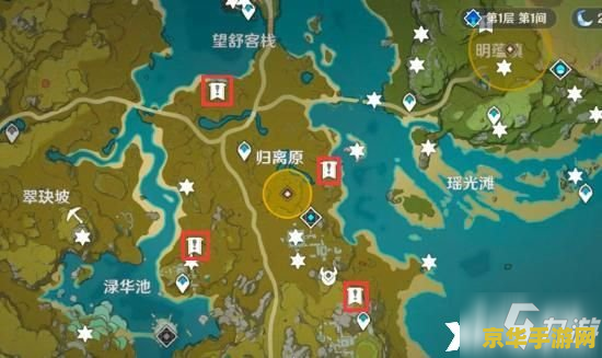 遗迹守卫原神位置 原神遗迹守卫位置探索与攻略