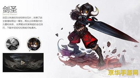 龙之谷剑圣技能加点 龙之谷剑圣技能加点攻略